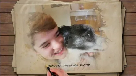 תבנית אלבום תמונות נוסטלגי למצגת אונליין